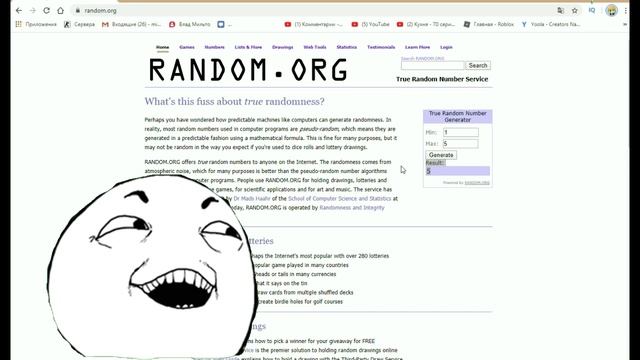 ПРОКАЧАЛ АККАУНТ ПОДПИСЧИКУ! ПОДПИСЧИК ВЫГРАЛ РОБУКС? смотреть онлайн