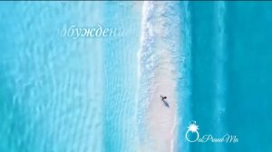 Онлайн семинар (интенсив) Saiprana Ma 24.05.2025