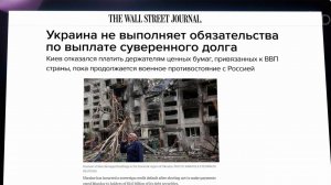 Международный валютный фонд считает рискованным дальнейшее кредитование Украины