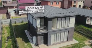 Семейный очаг в Мисайлово