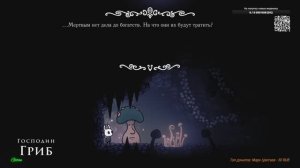 Hollow Knight #21