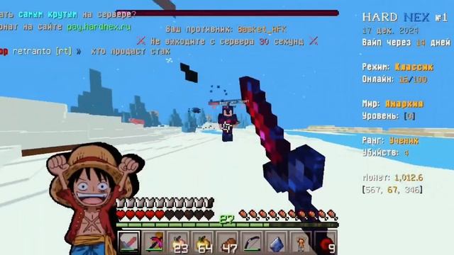Пвп на анархии HardNex топ 1 пвп сервера унижаю анку под фу смотреть онлайн