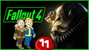 Живые пустоши зовут - Fallout 4 - русская озвучка - стрим 11