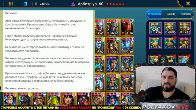 ПОВЕЛИТЕЛЬ ОВЕЦ ИЛИ МУСОР? НОВОЕ СЛИЯНИЕ!СТАРТ 09.05.2024г. смотреть онлайн