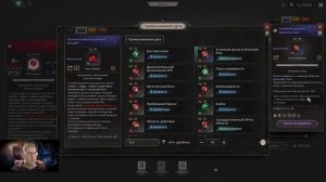 UNDECEMBER - FAQ - РУНЫ И ИХ ПРИВЯЗКИ