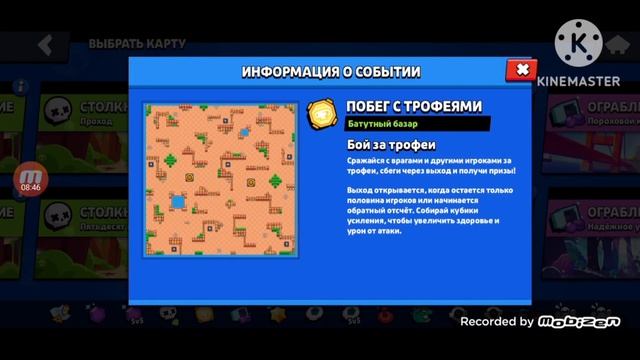 гайд на джанет в бравл старслучшие пасивки и гаджеты?