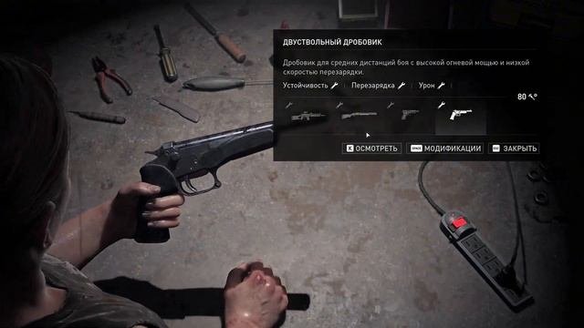 В поисках Оуэна ➤ The Last of Us Part II | Один из нас 2 — Прохождение [#16]