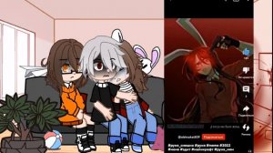 Реакция Король школы мой враг на Руню 2 :)