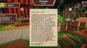 КОРОЛЬ СТАЛ КОЗЛЕНОЧКОМ | Demo | Alchemist Shop Simulator ▶ ПРОХОЖДЕ