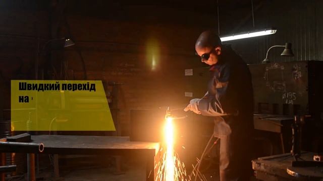 Різак універсальный тритрубний Р3 «ДОНМЕТ» 374 смотреть онлайн