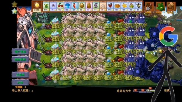 пвз фьюжн мод. растения против всех Гаргантюа смотреть онлайн