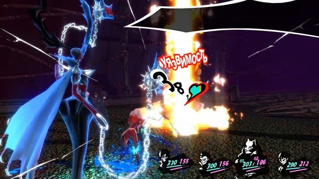 Persona 5 Royal(RUS) - Непобедимый босс смотреть онлайн