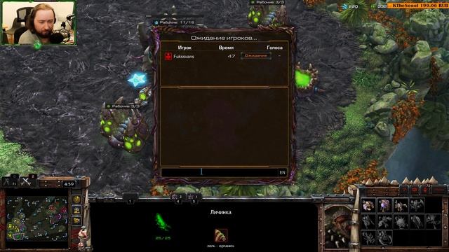 StarCraft II с братишками [3] смотреть онлайн