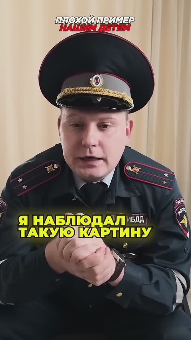 ВНИМАНИЕ ДЕТИ 👦✅