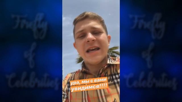 Илья Белов 10.06.2018 первая рубашка, последний день в Барс смотреть онлайн