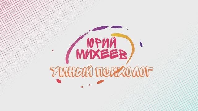 Музыка и стресс