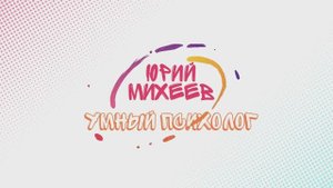 Музыка и стресс