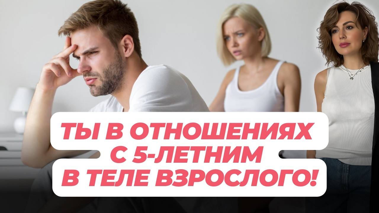Как распознать НЕВРОЗ в отношениях: типичные ЛОВУШКИ, в которые попадают женщины
