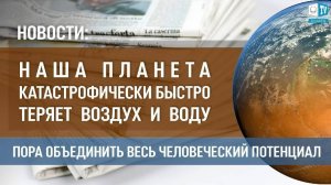 2025. ВОДА ЗЕМЛИ ТЕРЯЕТ КИСЛОРОД: ОСОБЕННО ОЗЕРЫ И МОРЯ. Потепление убивает. Мнение А.РОЖИНЦЕВА