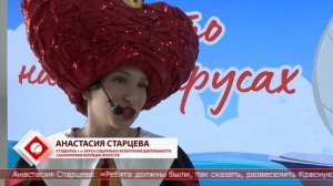 04.06.2025 Сезон летнего чтения открыли в областной детской библиотеке