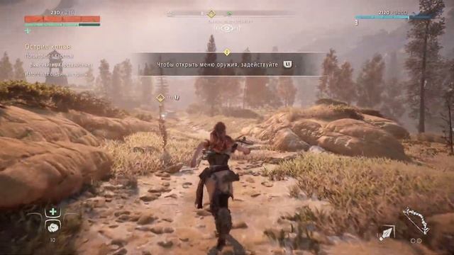 Horizon Zero Dawn Remastered / ВОЗВРАЩЕНИЕ ЭЛОЙ В РЕМАСТЕР #1 / На PS5 смотреть онлайн