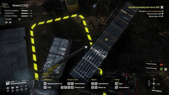 Snowrunner: Юкон (Канада) | Секция конвейерной ленты №2 | 32 смотреть онлайн