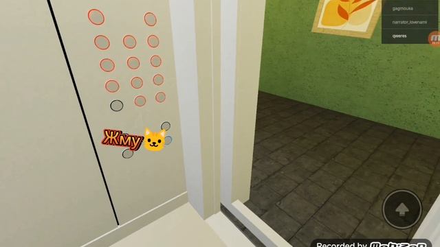 КАК СЛОМАТЬ ЛИФТ В РОБЛОКС? смотреть онлайн