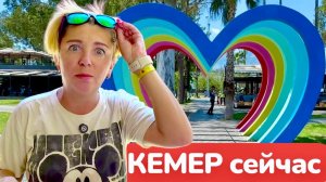 Турция 2025 🇹🇷 КЕМЕР — любимый курорт ВСЕХ ТУРИСТОВ! Nar Hotel 3*