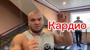 подготовка с тренером день 13