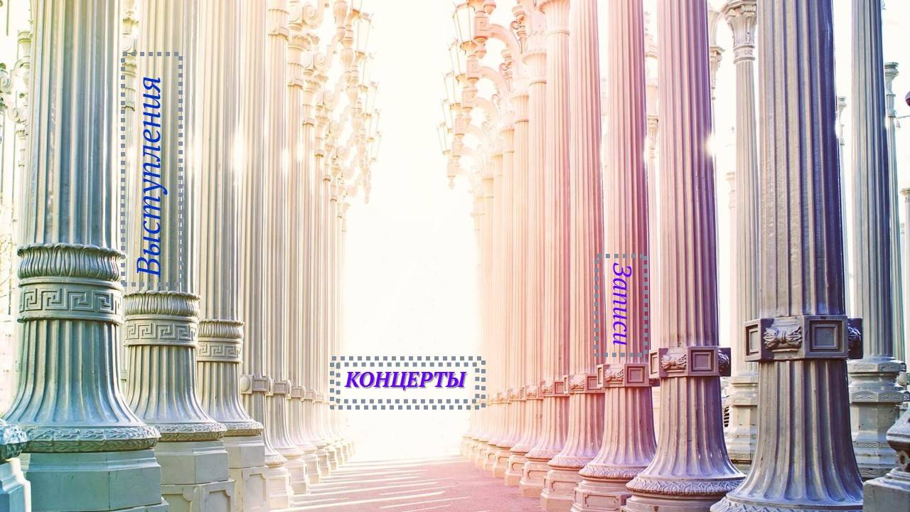 Сёмина А.Е. Аннотированный концерт вокальной и хоровой музыки. 1-й МОМК. 01.12.2021