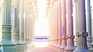 Сёмина А.Е. Аннотированный концерт вокальной и хоровой музыки. 1-й МОМК. 01.12.2021