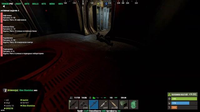 Rust выживаем в новом вайпе. Trinum ПВЕ(PVE) смотреть онлайн