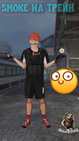 😎 СМОК НА ТРЕЙН КС | SMOKE TRAIN | РАСКИД ОТ ДИНО #раскидка #гранатыкс #cs #dinoboss #динобосс