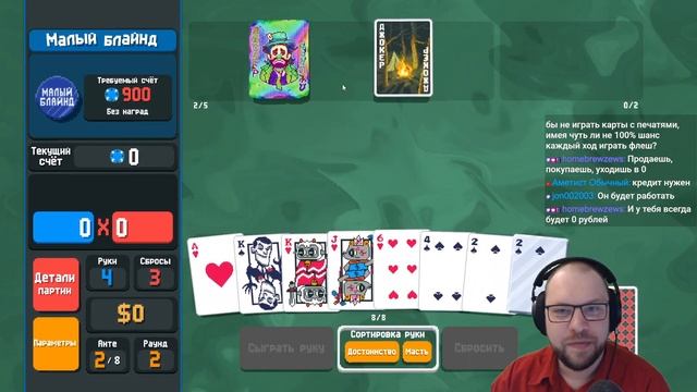 Перспективные Мимы, после которых остался только Кост смотреть онлайн