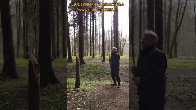 Отработка ударов катаной в лесу (2)