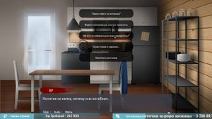 ВЛЮБИТЬ В СЕБЯ МАНЬЯКА? прохождение Bloody Painter Dating Sim