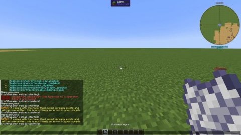 CreateTweaker Minecraft 1.20.1. Как добавить крафт в Create. №6 Ручное с