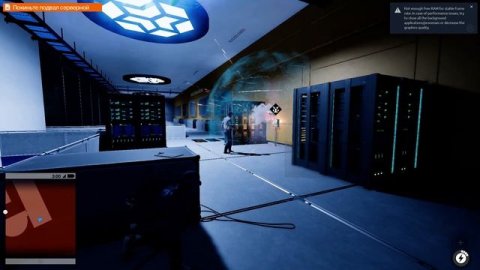 Watch Dogs 2 начало