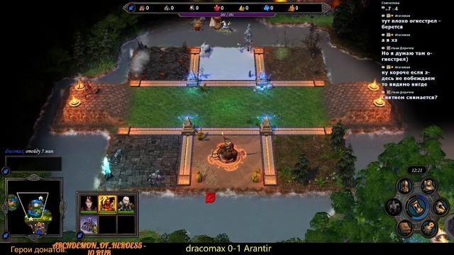 Герои 5 - RTA. Masters 2023 vs Arantir, 1/2 финала (bo5), часть 1