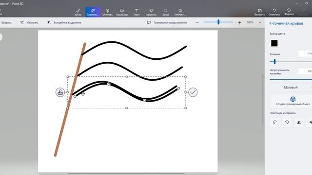 Рисуем Флаг России смотреть онлайн