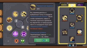 Билд на Мстителя, 1.6 млрд урона!! | Soul Knight Prequel