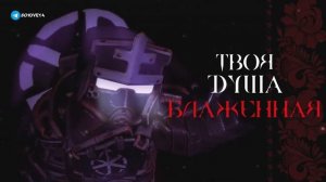 ☢️ STALCRAFT: X - ГИМН ЗАВЕТА