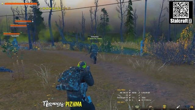 Stay out / Сталкер онлайн. Ни один копыч не пострадал! смотреть онлайн