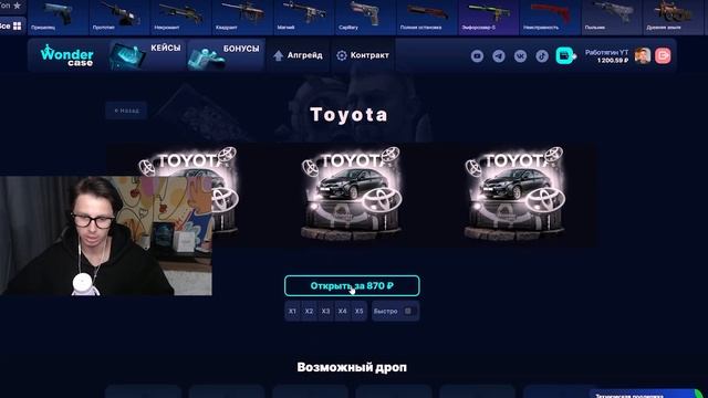 БАБОЧКА ЛЕГЕНДЫ С 1000 РУБЛЕЙ НА CASEBATTLE?! НАШЁЛ НОВЫЙ АБУЗ смотреть онлайн