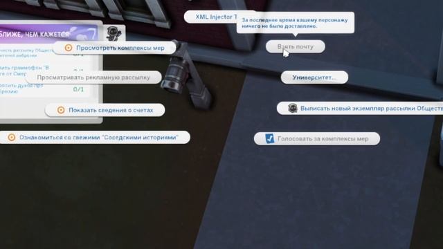 Подарки Смерти Симс 4 // Прохождение // Первая неделя // А смотреть онлайн