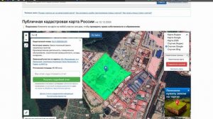 Пошаговая инструкция: регистрация поднадзорных объек