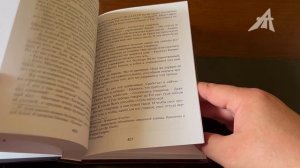 Идёт захват мира