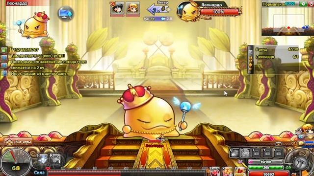 Королевство гулу Бумз 2022 прокачка с нуля без доната #6 смотреть онлайн