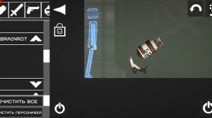 мелан плейграунд 🥺