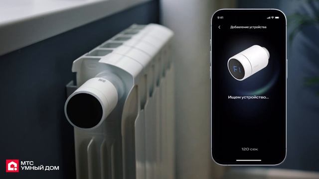 Умная термоголовка МТС Умный дом: инструкция по подкл? смотреть онлайн